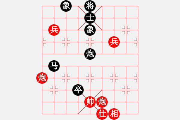 象棋棋譜圖片：黑豹平山(8段)-負(fù)-立馬華山(9段) - 步數(shù)：140 