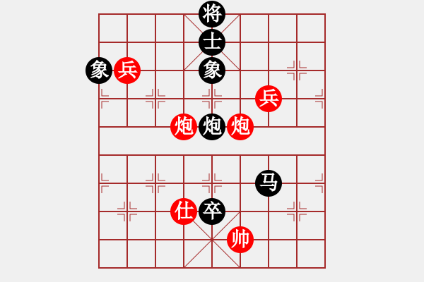 象棋棋譜圖片：黑豹平山(8段)-負(fù)-立馬華山(9段) - 步數(shù)：160 