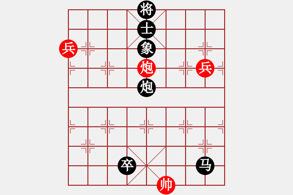 象棋棋譜圖片：黑豹平山(8段)-負(fù)-立馬華山(9段) - 步數(shù)：170 