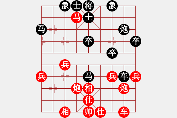 象棋棋譜圖片：黑豹平山(8段)-負(fù)-立馬華山(9段) - 步數(shù)：30 