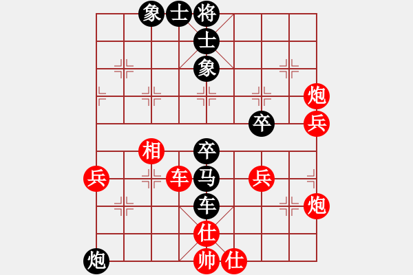 象棋棋譜圖片：黑豹平山(8段)-負(fù)-立馬華山(9段) - 步數(shù)：60 