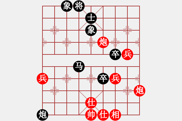 象棋棋譜圖片：黑豹平山(8段)-負(fù)-立馬華山(9段) - 步數(shù)：70 