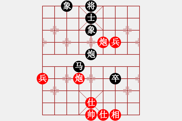 象棋棋譜圖片：黑豹平山(8段)-負(fù)-立馬華山(9段) - 步數(shù)：80 