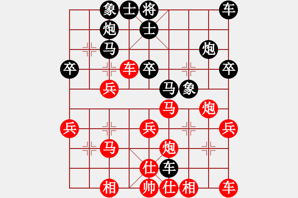 象棋棋譜圖片：歲月漣漪(5r)-勝-pufengbb(5r) - 步數(shù)：30 