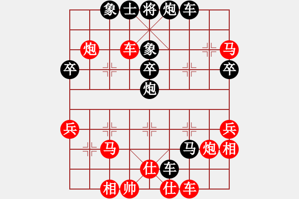 象棋棋譜圖片：歲月漣漪(5r)-勝-pufengbb(5r) - 步數(shù)：57 