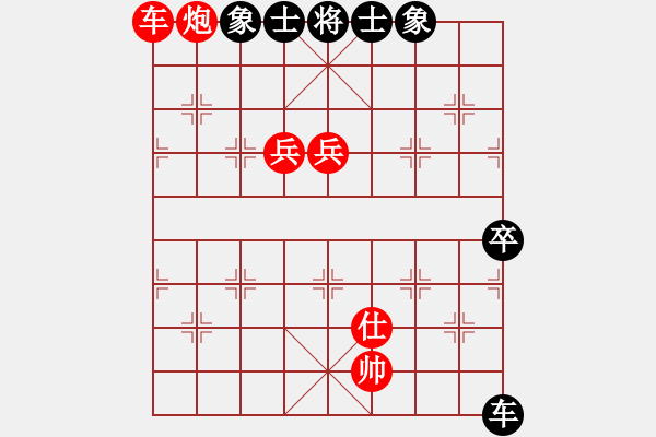 象棋棋谱图片：赵国荣 先胜 谢业枧 - 步数：130 