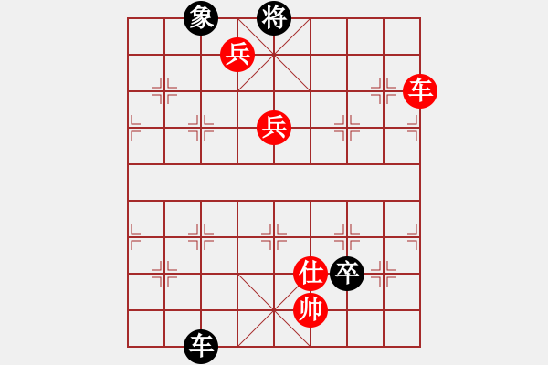 象棋棋谱图片：赵国荣 先胜 谢业枧 - 步数：151 