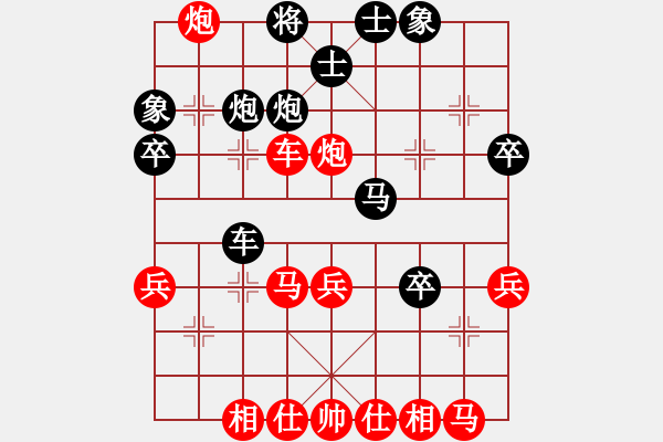 象棋棋谱图片：赵国荣 先胜 谢业枧 - 步数：40 