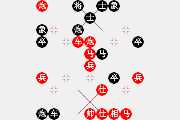 象棋棋谱图片：赵国荣 先胜 谢业枧 - 步数：50 