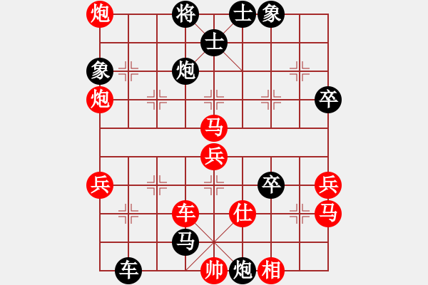 象棋棋谱图片：赵国荣 先胜 谢业枧 - 步数：60 