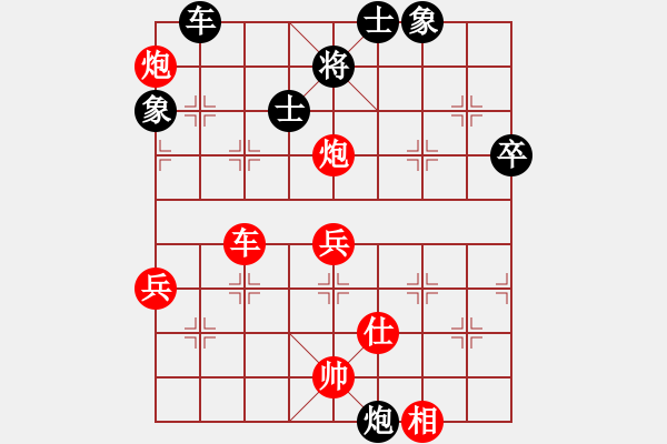 象棋棋谱图片：赵国荣 先胜 谢业枧 - 步数：90 