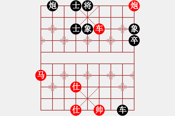 象棋棋譜圖片：海皇波塞冬(無極)-勝-放船楚江口(天罡) - 步數(shù)：110 