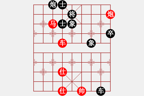 象棋棋譜圖片：?；什ㄈ?無極)-勝-放船楚江口(天罡) - 步數(shù)：140 