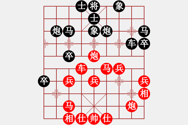 象棋棋譜圖片：?；什ㄈ?無極)-勝-放船楚江口(天罡) - 步數(shù)：40 