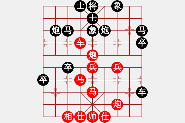 象棋棋譜圖片：海皇波塞冬(無極)-勝-放船楚江口(天罡) - 步數(shù)：50 