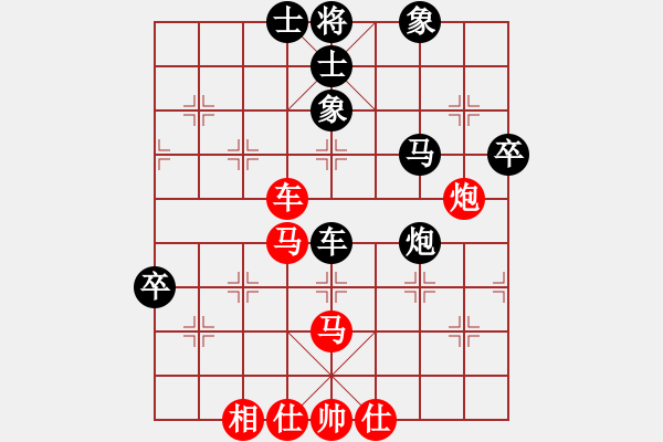 象棋棋譜圖片：?；什ㄈ?無極)-勝-放船楚江口(天罡) - 步數(shù)：70 