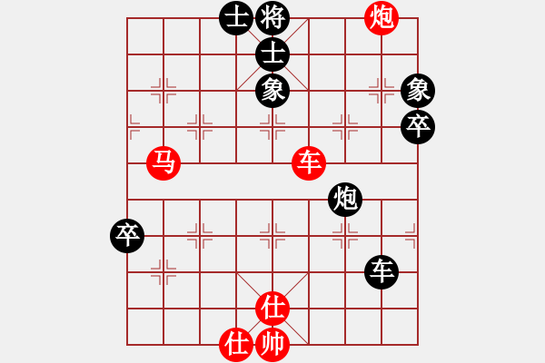 象棋棋譜圖片：?；什ㄈ?無極)-勝-放船楚江口(天罡) - 步數(shù)：80 