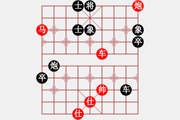 象棋棋譜圖片：?；什ㄈ?無極)-勝-放船楚江口(天罡) - 步數(shù)：90 