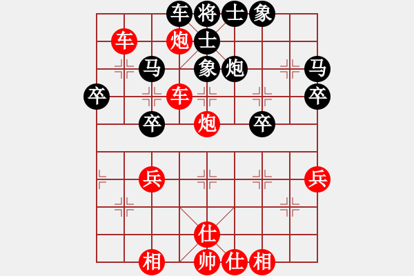 象棋棋谱图片：2023年安徽马鞍山陆大有重彩花鸟杯象棋公开赛第二轮红本人先胜马鞍山胡少华 - 步数：40 