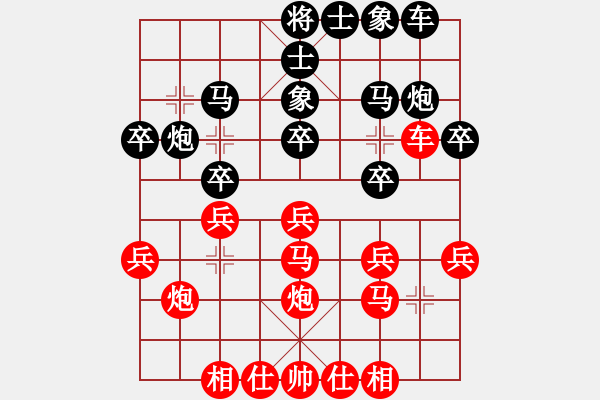 象棋棋譜圖片：成奇(2段)-勝-銅仁令子(4段) - 步數(shù)：30 