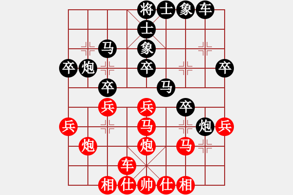 象棋棋譜圖片：成奇(2段)-勝-銅仁令子(4段) - 步數(shù)：40 