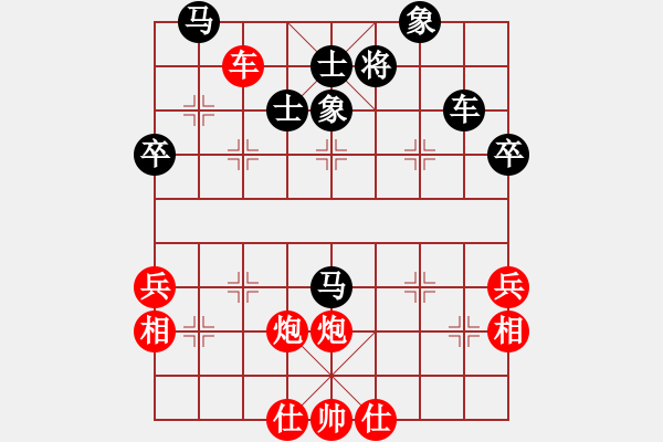 象棋棋譜圖片：成奇(2段)-勝-銅仁令子(4段) - 步數(shù)：70 