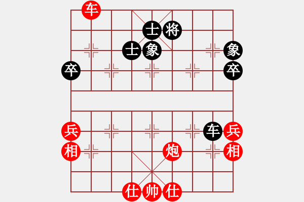 象棋棋譜圖片：成奇(2段)-勝-銅仁令子(4段) - 步數(shù)：80 