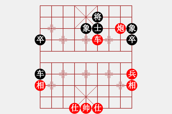 象棋棋譜圖片：成奇(2段)-勝-銅仁令子(4段) - 步數(shù)：88 