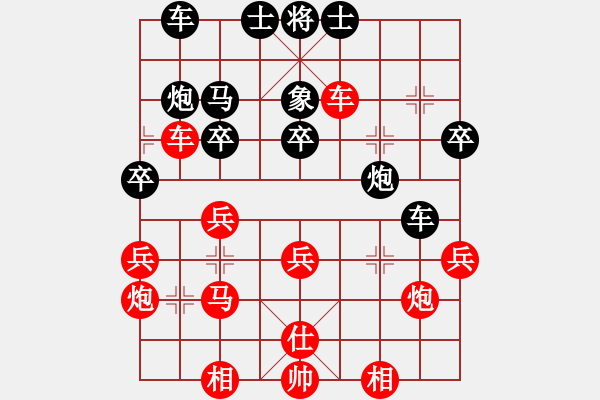 象棋棋譜圖片：隨風(fēng)飄弈(7段)-勝-khietcamau(3段) - 步數(shù)：40 