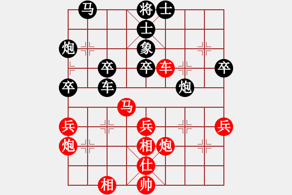 象棋棋譜圖片：隨風(fēng)飄弈(7段)-勝-khietcamau(3段) - 步數(shù)：50 