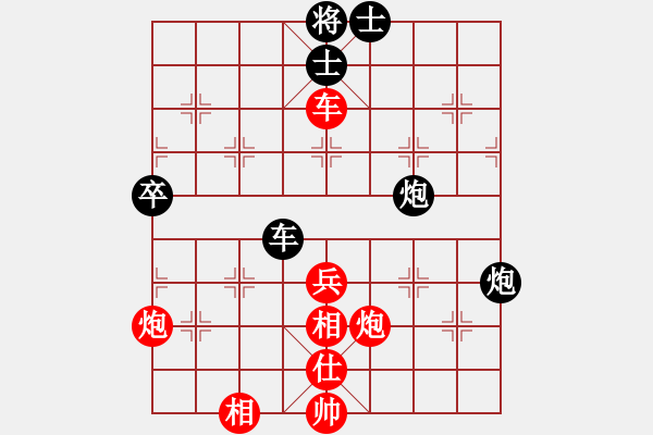 象棋棋譜圖片：隨風(fēng)飄弈(7段)-勝-khietcamau(3段) - 步數(shù)：60 