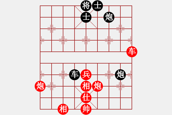 象棋棋譜圖片：隨風(fēng)飄弈(7段)-勝-khietcamau(3段) - 步數(shù)：70 