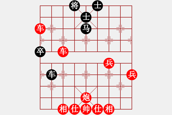 象棋棋譜圖片：水冰水星(月將)-勝-八閩神勇(9段) - 步數(shù)：100 