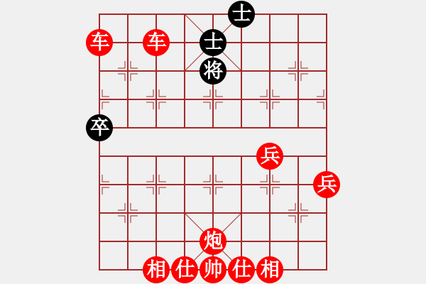 象棋棋譜圖片：水冰水星(月將)-勝-八閩神勇(9段) - 步數(shù)：110 