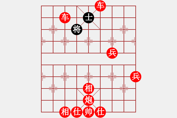 象棋棋譜圖片：水冰水星(月將)-勝-八閩神勇(9段) - 步數(shù)：120 