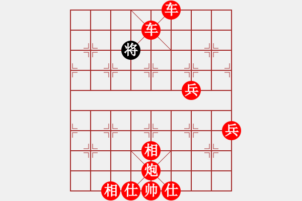 象棋棋譜圖片：水冰水星(月將)-勝-八閩神勇(9段) - 步數(shù)：121 