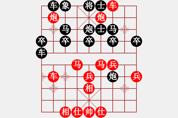 象棋棋譜圖片：水冰水星(月將)-勝-八閩神勇(9段) - 步數(shù)：40 