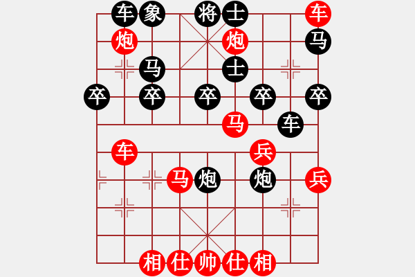 象棋棋譜圖片：水冰水星(月將)-勝-八閩神勇(9段) - 步數(shù)：50 