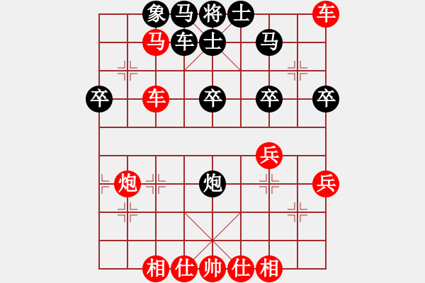 象棋棋譜圖片：水冰水星(月將)-勝-八閩神勇(9段) - 步數(shù)：70 