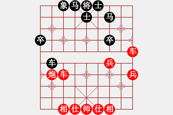 象棋棋譜圖片：水冰水星(月將)-勝-八閩神勇(9段) - 步數(shù)：80 