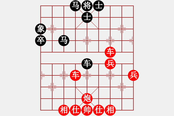 象棋棋譜圖片：水冰水星(月將)-勝-八閩神勇(9段) - 步數(shù)：90 