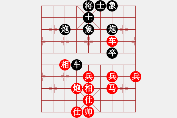 象棋棋譜圖片：maihoapho(5段)-勝-苗苗大俠(3段) - 步數(shù)：50 