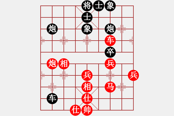 象棋棋譜圖片：maihoapho(5段)-勝-苗苗大俠(3段) - 步數(shù)：60 