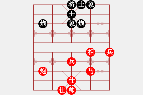 象棋棋譜圖片：maihoapho(5段)-勝-苗苗大俠(3段) - 步數(shù)：89 