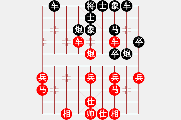 象棋棋譜圖片：行者必達[紅] -VS- 咋又輸了？[黑] - 步數：40 