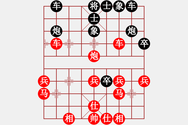 象棋棋譜圖片：行者必達[紅] -VS- 咋又輸了？[黑] - 步數：50 