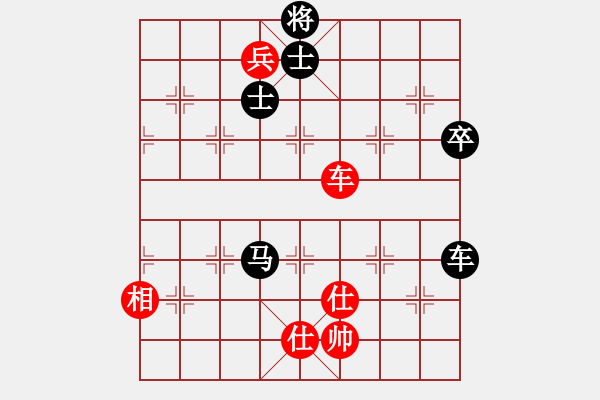 象棋棋譜圖片：28天天象棋精彩對局鄭秋林先負(fù)曲研.XQF - 步數(shù)：110 