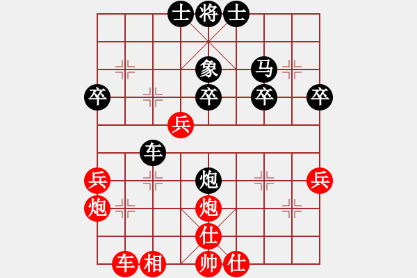 象棋棋譜圖片：28天天象棋精彩對局鄭秋林先負(fù)曲研.XQF - 步數(shù)：40 