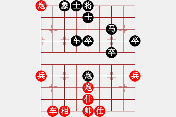 象棋棋譜圖片：28天天象棋精彩對局鄭秋林先負(fù)曲研.XQF - 步數(shù)：50 