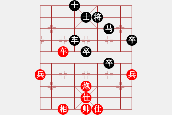 象棋棋譜圖片：28天天象棋精彩對局鄭秋林先負(fù)曲研.XQF - 步數(shù)：60 